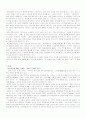스와핑의 의미 사회적 문제 및 관련 기사와 영화 7페이지