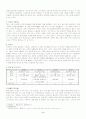 TV 드라마 계급간의 반목 - SBS 발리에서 생긴 일 & MBC 불새 2페이지