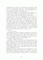 과제중심모델 9페이지