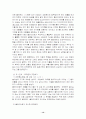 과제중심모델 15페이지