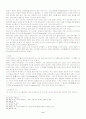 초대교회 이단(영지주의,마르시온,몬타누스) 8페이지