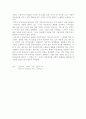 토마스 모어의 유토피아 9페이지