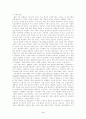  파운틴 하우스의 전환고용(정신장애인의 배치) 3페이지
