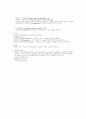 아나플라즈마병(Anaplasmosis) 4페이지