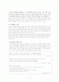 대중가요 뮤직비디오에서의 여성 9페이지