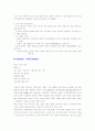 각국의 대표 치즈 제조 공정 및 특징 4페이지