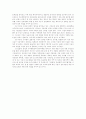 환경오염 10페이지