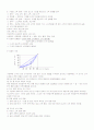 국민경제와 국제경제 및 현대사회의 경제문제 4페이지