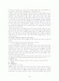 한국어의 부정구문 2페이지