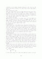 한국어의 부정구문 3페이지