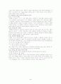 한국어의 부정구문 4페이지