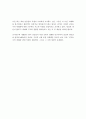 신자유주의와 정부의 교육정책에 관한 고찰 12페이지