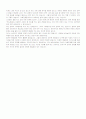 불교와 환경윤리에 관한 고찰 5페이지