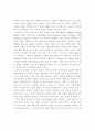 교육정보 통합 규격안에 관하여 2페이지