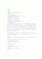 생애주기별 평생 건강관리 2페이지