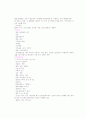 생애주기별 평생 건강관리 6페이지