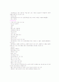 생애주기별 평생 건강관리 8페이지
