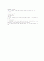 생애주기별 평생 건강관리 11페이지