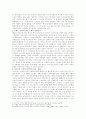 싱가포르의 아시아적가치와 한국과의 관계 2페이지