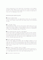 러시아시장에 진출한 한국기업 7페이지