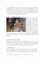 [사범/법학] 아동학대의 실태분석과 대응방안 [유아교육] 27페이지