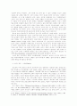 18세기 : 혁명과 영적 각성의 시대 7페이지