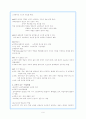 교수학습 6페이지