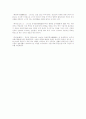 중국 당대(當代) 초기 문학 7페이지