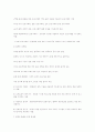 컴퓨터란 무엇인가?? 11페이지