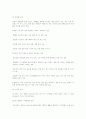 컴퓨터란 무엇인가?? 12페이지