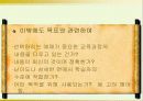 매체의 선택과 분류 6페이지