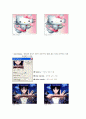 컴퓨터 드로잉 6페이지