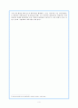 탈북청소년의 사회적응과 부적응에 관한 총체적 이해 4페이지