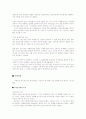 주식시장 13페이지