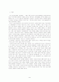 시조와 한시의 양식적 특성 대비- 윤선도의 작품을 중심으로 4페이지