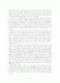 시조와 한시의 양식적 특성 대비- 윤선도의 작품을 중심으로 7페이지
