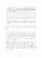 시조와 한시의 양식적 특성 대비- 윤선도의 작품을 중심으로 16페이지