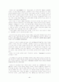 시조와 한시의 양식적 특성 대비- 윤선도의 작품을 중심으로 17페이지