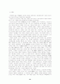 시조와 한시의 양식적 특성 대비- 윤선도의 작품을 중심으로 20페이지