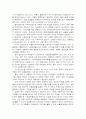 중국진출 성공전략기(이마트, 삼성전자, 신라면, 쵸코파이) 27페이지