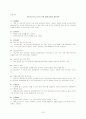 부가가치세의의와 신고절차 7페이지
