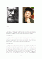 영화 속에 나타난 여성에 대한 틀과 여성영화의 중요성 8페이지