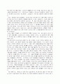  포스트 모더니즘과 마이클 그레이브스 2페이지