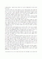  포스트 모더니즘과 마이클 그레이브스 7페이지
