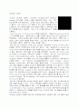  포스트 모더니즘과 마이클 그레이브스 11페이지