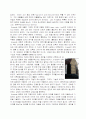  포스트 모더니즘과 마이클 그레이브스 13페이지