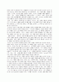  포스트 모더니즘과 마이클 그레이브스 14페이지