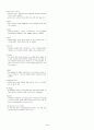  데이터베이스요점정리 4페이지