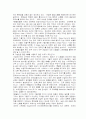  스펙트럼 아날라이저 7페이지
