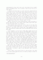 초대교회의 이단문제와 대학의 이단문제 연구 9페이지
